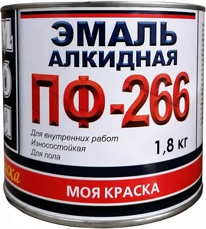 Моя Краска ПФ-266 эмаль алкидная для пола Моя Краска ПФ-266 эмаль алкидная для пола