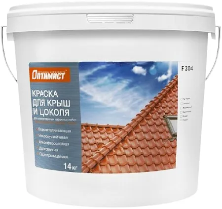 Оптимист F 304 краска для крыш и цоколя для ответственных наружных работ Оптимист F 304 краска для крыш и цоколя для ответственных наружных работ недорого с доставкой