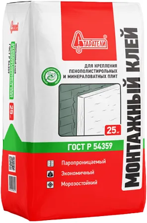 Старатели монтажный клей для пенополистирольных и минераловатных плит Старатели монтажный клей для пенополистирольных и минераловатных плит недорого с доставкой