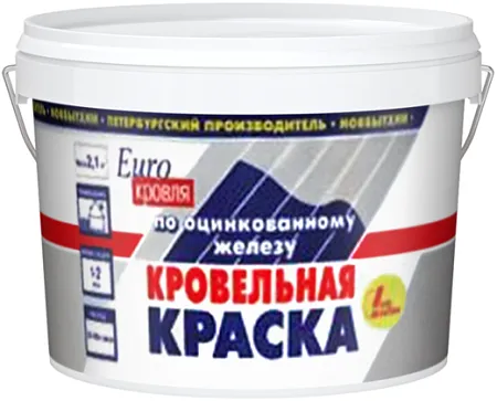 Новбытхим кровельная краска по оцинкованному железу Новбытхим кровельная краска по оцинкованному железу