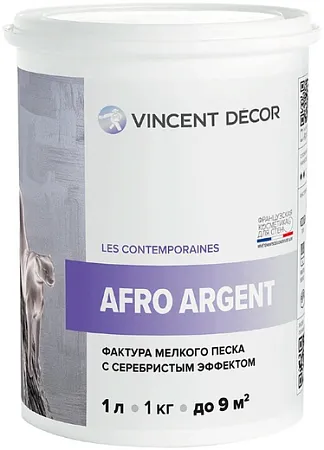 Vincent Decor Afro Argent декоративное покрытие фактура мелкого песка Vincent Decor Afro Argent декоративное покрытие фактура мелкого песка