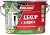 Parade A1 Декор & Защита эмаль универсальная алкидная Parade A1 Декор & Защита эмаль универсальная алкидная недорого с доставкой