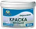 Латек Л 301 акриловая краска фасадная Латек Л 301 акриловая краска фасадная недорого с доставкой