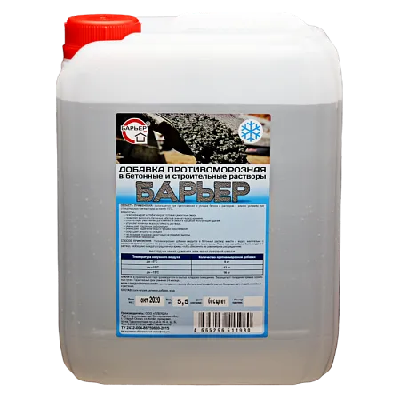 БАРЬЕР противоморозная добавка в бетон с пластифицирующими свойствами БАРЬЕР противоморозная добавка в бетон с пластифицирующими свойствами недорого с доставкой