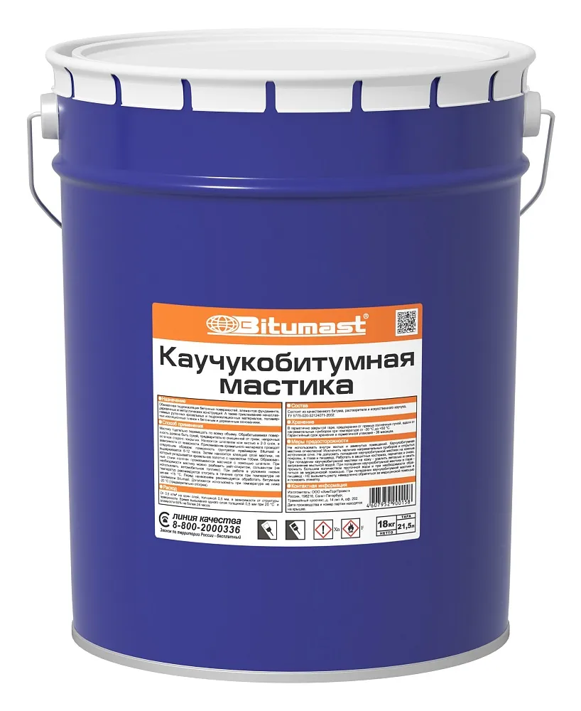 Bitumast мастика каучукобитумная Bitumast мастика каучукобитумная недорого с доставкой