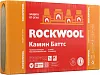 Rockwool Камин Баттс жесткая теплоизоляционная плита недорого с доставкой