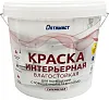 Оптимист W 204 краска интерьерная влагостойкая супербелая недорого с доставкой
