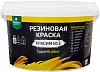 Просепт Super Rubber краска резиновая недорого с доставкой