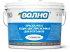 Краска ВОЛНА ВД для потолков W101 недорого с доставкой