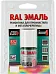 Kudo RAL эмаль ремонтная для профнастила и металлочерепицы Kudo RAL эмаль ремонтная для профнастила и металлочерепицы недорого с доставкой