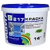 РАДУГА 217 Краска интерьерная недорого с доставкой
