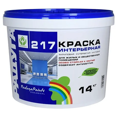 РАДУГА 217 Краска интерьерная РАДУГА 217 Краска интерьерная недорого с доставкой