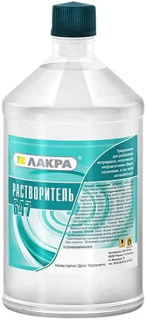 Лакра Р-647 растворитель Лакра Р-647 растворитель