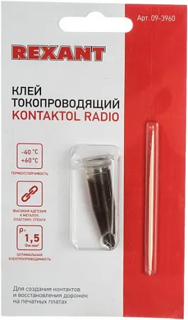 Rexant Контактол Радио клей электропроводный Rexant Контактол Радио клей электропроводный недорого с доставкой