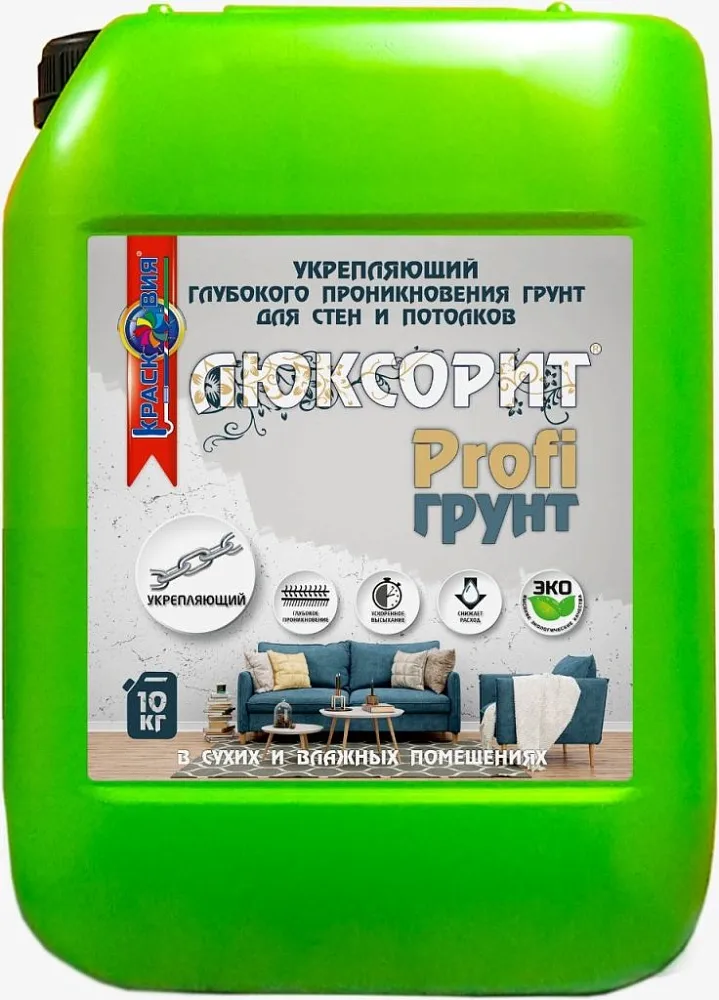 Люксорит PROFI грунт «Укрепляющий» (Укрепляющий глубокого проникновения грунт) Люксорит PROFI грунт «Укрепляющий» (Укрепляющий глубокого проникновения грунт) недорого с доставкой