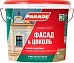 Parade F30 Фасад & Цоколь краска акриловая Parade F30 Фасад & Цоколь краска акриловая недорого с доставкой