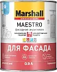 Защитные покрытия