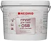 Неомид грунт для плит OSB и SIP-панелей недорого с доставкой