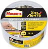 Момент хозлента серпянка клеящая недорого с доставкой