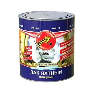Лак яхтный недорого с доставкой