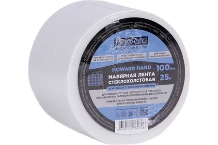 HOWARD Стеклохолстовая усиленная армирующая лента для ГКЛ HOWARD Стеклохолстовая усиленная армирующая лента для ГКЛ недорого с доставкой