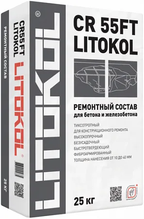 Литокол CR 55FT ремонтный состав для бетона и железобетона Литокол CR 55FT ремонтный состав для бетона и железобетона недорого с доставкой