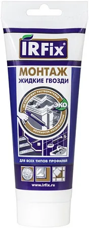 Irfix Монтаж жидкие гвозди Irfix Монтаж жидкие гвозди недорого с доставкой