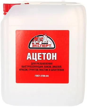 Эксперт ацетон Эксперт ацетон недорого с доставкой
