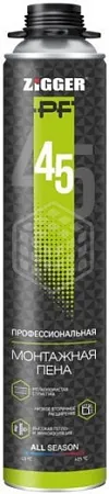 Zigger PF 45 пена профессиональная монтажная Zigger PF 45 пена профессиональная монтажная недорого с доставкой