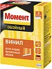 Момент Винил обойный клей для всех видов виниловых обоев недорого с доставкой