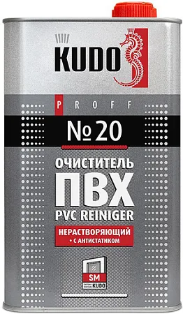 Kudo Proff PVC Reiniger №20 очиститель ПВХ нерастворяющий с антистатиком Kudo Proff PVC Reiniger №20 очиститель ПВХ нерастворяющий с антистатиком недорого с доставкой
