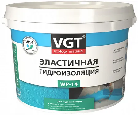 ВГТ WP-14 гидроизоляция эластичная полимерная ВГТ WP-14 гидроизоляция эластичная полимерная недорого с доставкой
