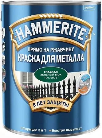 Hammerite Прямо на Ржавчину краска для металла 3 в 1 Hammerite Прямо на Ржавчину краска для металла 3 в 1