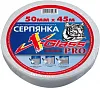 X-Glass Pro сетка строительная самоклеющаяся серпянка недорого с доставкой