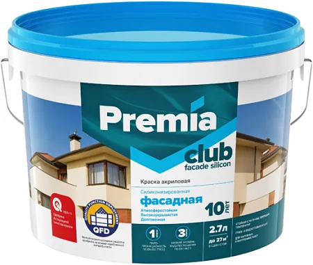 Ярославские Краски Premia Club Facade Silicon краска акриловая силиконизированная фасадная Ярославские Краски Premia Club Facade Silicon краска акриловая силиконизированная фасадная недорого с доставкой