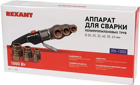 Rexant RX-1000 сварочный аппарат для полипропиленовых труб Rexant RX-1000 сварочный аппарат для полипропиленовых труб недорого с доставкой