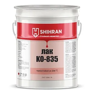Shihran Термостойкий лак КО 835 недорого с доставкой