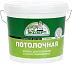 Эксперт Потолочная супербелая латексная водоэмульсионная краска Эксперт Потолочная супербелая латексная водоэмульсионная краска недорого с доставкой