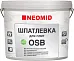 Неомид шпатлевка для плит OSB Неомид шпатлевка для плит OSB недорого с доставкой