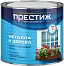 Престиж ПФ-115 эмаль для металла и дерева Престиж ПФ-115 эмаль для металла и дерева недорого с доставкой