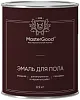 Master Good эмаль для пола недорого с доставкой