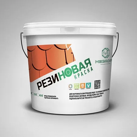 Megaopt резиновая краска зима Megaopt резиновая краска зима недорого с доставкой