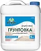Латек Л 101 акриловая грунтовка для внутренних работ проникающая Латек Л 101 акриловая грунтовка для внутренних работ проникающая недорого с доставкой