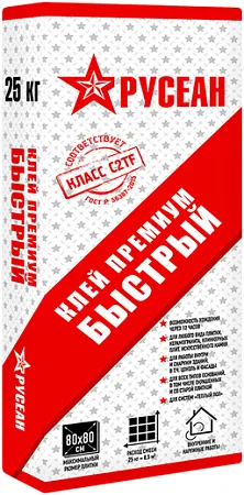 Русеан клей для плитки премиум быстрый Русеан клей для плитки премиум быстрый недорого с доставкой