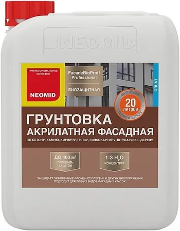 Неомид Facade Bio Proff грунтовка акрилатная фасадная биозащитная Неомид Facade Bio Proff грунтовка акрилатная фасадная биозащитная