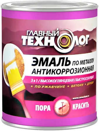 Главный Технолог Высокоглянцевая Быстросохнущая эмаль по металлу антикоррозионная 3 в 1 Главный Технолог Высокоглянцевая Быстросохнущая эмаль по металлу антикоррозионная 3 в 1 недорого с доставкой