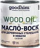 Goodhim Wood Oil масло-воск для деревянных столешниц и мебели недорого с доставкой