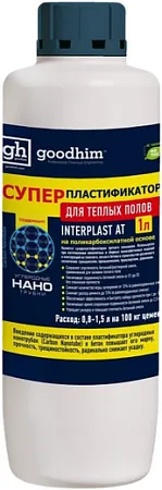 Goodhim Interplast AT суперпластификатор для теплых полов Goodhim Interplast AT суперпластификатор для теплых полов
