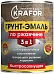 Крафор грунт-эмаль по ржавчине 3 в 1 быстросохнущая Крафор грунт-эмаль по ржавчине 3 в 1 быстросохнущая недорого с доставкой