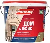 Parade W4 Дом &amp; Офис краска акриловая недорого с доставкой
